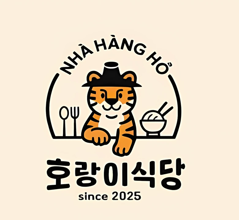 Nhà Hàng Hổ · 호랑이식당 · since 2025